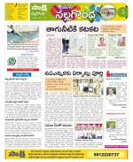 Nalgonda Constituencies