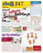 Visakhapatnam District - Old