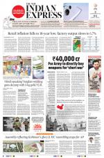 The New Indian Express-Tirupati