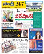 Mahabubnagar District