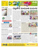 Mahabubnagar Constituencies