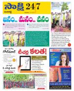 Ranga Reddy District