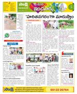 Nizamabad Constituencies