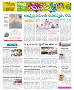 Ranga Reddy Constituencies