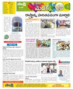 Medak Constituencies