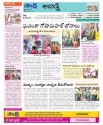 Hyderabad Constituencies