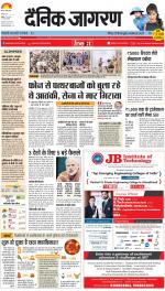 Agra Hindi ePaper, Agra Hindi Newspaper – InextLive