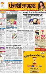 Moga/Faridkot/Muktsar