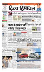 Divya Himachal Chandigarh+Mera Shimla +Aastha