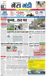 Divya Himachal Dharamsala+Mera Mandi +Aastha