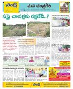 Chittoor Constituencies