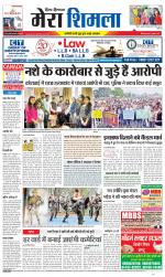 Divya Himachal Shimla+Mera Shimla +Aastha