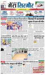 Divya Himachal Shimla+Mera Sirmour +Aastha 