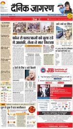 Gorakhpur Hindi ePaper, Gorakhpur Hindi Newspaper - InextLive