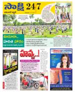 Hanamakonda District