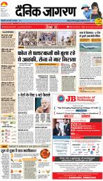 Patna Hindi ePaper, Patna Hindi Newspaper - InextLive