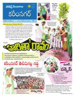 Karimnagar