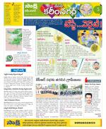 Karimnagar Constituencies