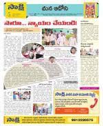 Kurnool Constituencies