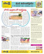 Anantapur Constituencies