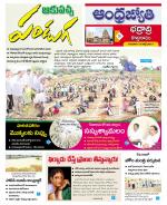 BHADRADRI KOTHAGUDEM