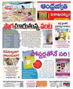 Visakhapatnam District