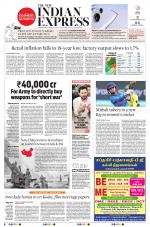 The New Indian Express-Dharmapuri