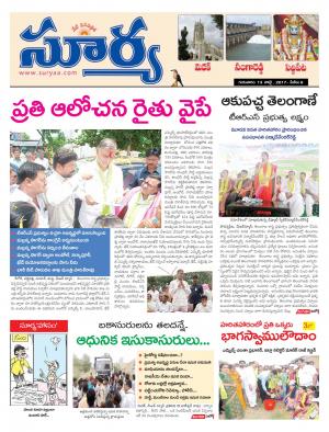 Thursday, 13 July, 2017