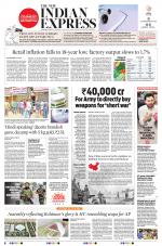 The New Indian Express-Vishakapatnam