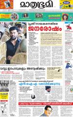 Kozhikode (includes Wayanad)