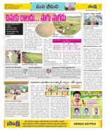 Visakhapatnam Constituencies