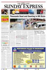 The New Indian Express-Tirunelveli