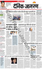 Dainik Jagran