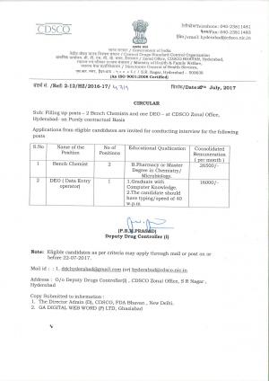 CDSCO Recruitment 2017 for 03 Bench Chemist and DEO Posts