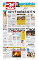 NewsToday,Jaipur