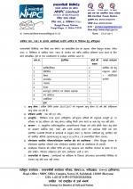 Job Notification / Results