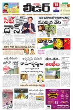 Leader Telugu Daily