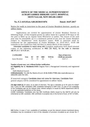 ABG Govt Hospital Recruitment 2017, Apply for 7 Junior Resident Posts  