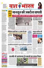 Yashbharat Narsinghpur