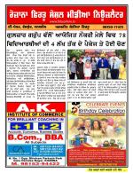 Firtu News