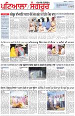 Punjabi Tribune (Patiala-Sangrur)