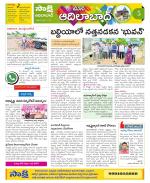 Adilabad Constituencies