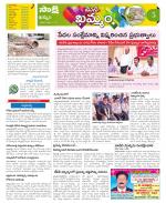 Khammam Constituencies