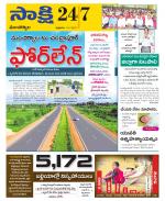 Mancherial District
