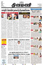 Dinamani - New Delhi