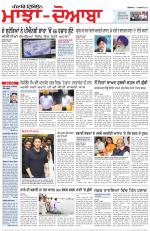 Punjabi Tribune (Majha/Doaba)