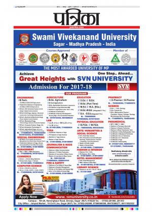 Balaghat Seoni Patrika