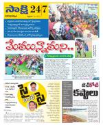 Visakhapatnam District - Old