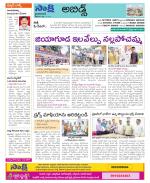 Hyderabad Constituencies