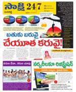 Ranga Reddy District